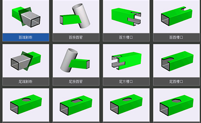 激光管切丨LX5410H功能更新